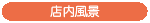 �X�����i